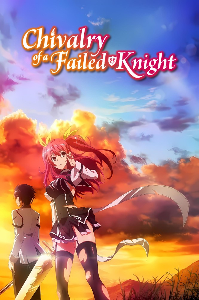 Chivalry of a Failed Knight (2015 Anime)